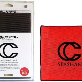 スパシャン SPASHAN クレイタオル 2018 鉄粉除去 スパイラルメッシュ構造 タオル粘土タオル１枚 アイアンバスターSETオススメ