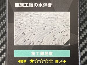 スパシャン シューティングジャクソン