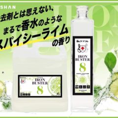 洗車日和？こちら晴天