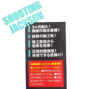 スマコ スパシャン