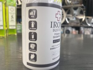 スパシャンアイアンバスター&シャンプー