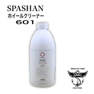 スパシャン SPASHAN 601 Drケアコレ ホイルクリーナー酸性 500ｍｌ１本 スプレーノズル付き